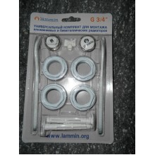 Монтажный комплект для радиатора Lammin 3/4" + 2 кронштейна