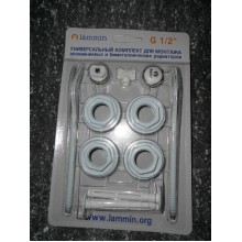 Монтажный комплект для радиатора Lammin 1/2" + 2 кронштейна