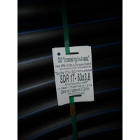 Труба ПНД DN63 х 3,8 SDR17 PN10 ПЭ100, питьевая, ( бухта 100м), ГОСТ 18599-2001