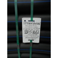 Труба ПНД DN90 х 5,4 SDR17 PN10 ПЭ100, питьевая, ( бухта 100м), ГОСТ 18599-2001