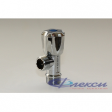 Кран угловой вентильный 1/2'' - 1/2'' нар/нар VRT®