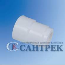 Муфта переходная 40х32 PP-R PILSA
