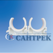 Фиксатор двойной полипр. трубы ф 25